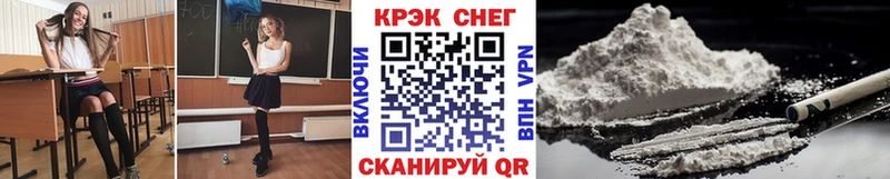 Что такое Кировск ГАШ Альфа ПВП МЕФ Конопля