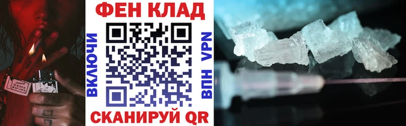 магазин Кировск ссылка на мегу ТОР Амфетамин 97%