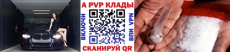Alfa_PVP крисы CK  blacksprut рабочий сайт  Кировск 