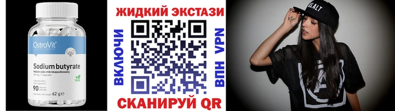 БУТИРАТ 1.4BDO Кировск