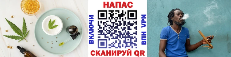 где можно купить   мега ссылки  даркнет какой сайт  Кировск  Cannafood марихуана 
