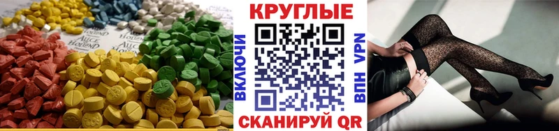 Экстази TESLA  Кировск 