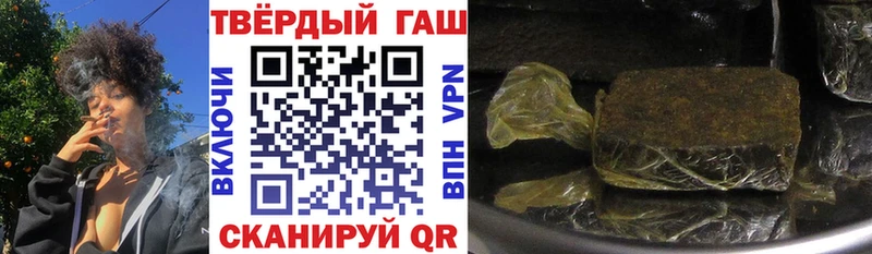 ГАШ ice o lator  где купить наркоту  Кировск 