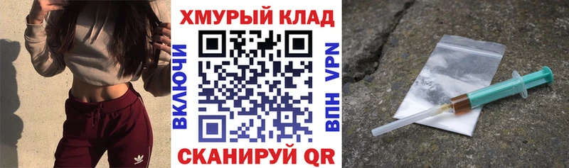 Героин белый  мориарти как зайти  Кировск 