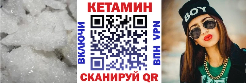 КЕТАМИН ketamine  купить наркотики цена  Кировск 