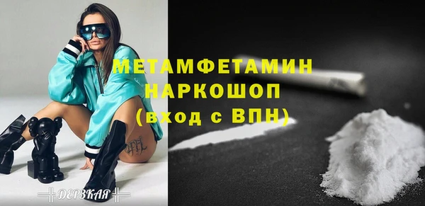 кокаин Богородицк