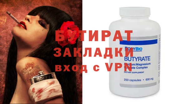 кокаин Богородицк