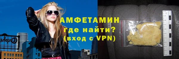 дистиллят марихуана Богданович