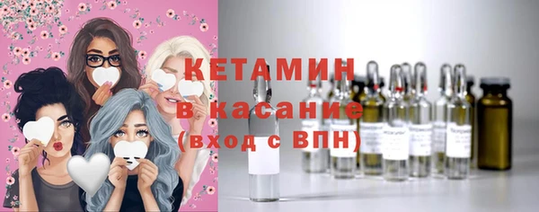 кокаин Богородицк