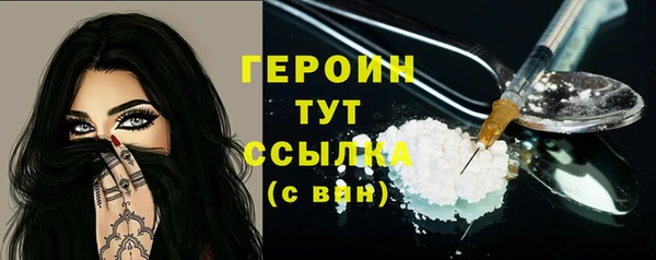 стаф Мегион
