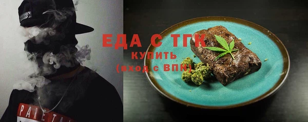 дистиллят марихуана Богданович