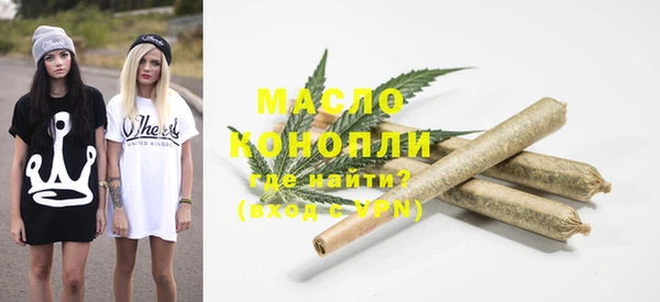 спайс Богородск
