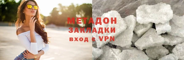спайс Богородск