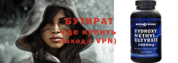 спайс Богородск