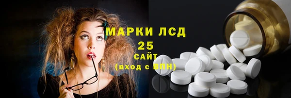 кокаин Богородицк