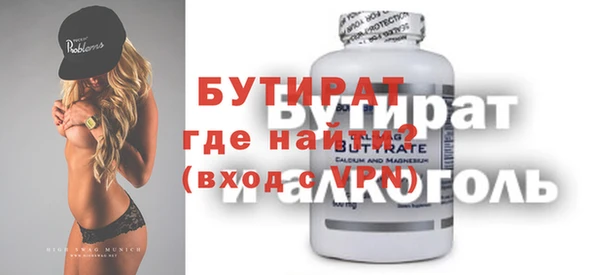 кокаин Богородицк