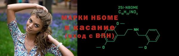 спайс Богородск