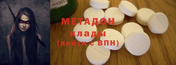 дистиллят марихуана Богданович