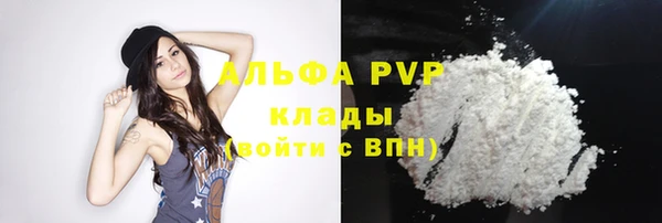 кокаин Богородицк