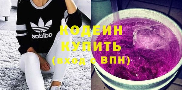 кокс Новозыбков