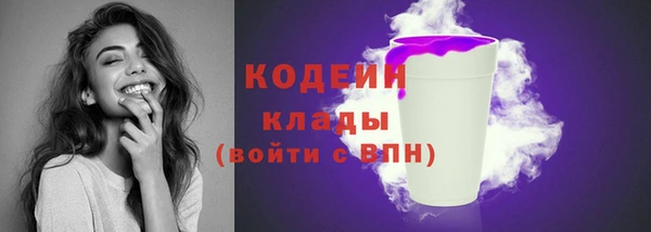 кокаин Богородицк