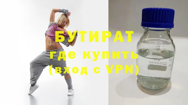 спайс Богородск