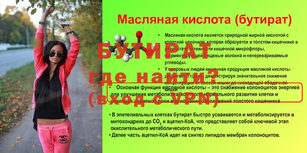 дистиллят марихуана Богданович