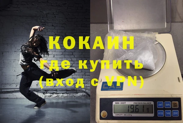 дистиллят марихуана Богданович