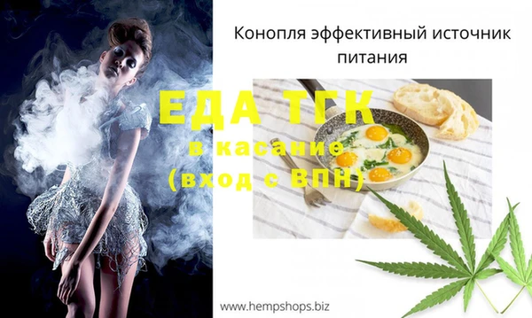 прущий лед Нефтекумск