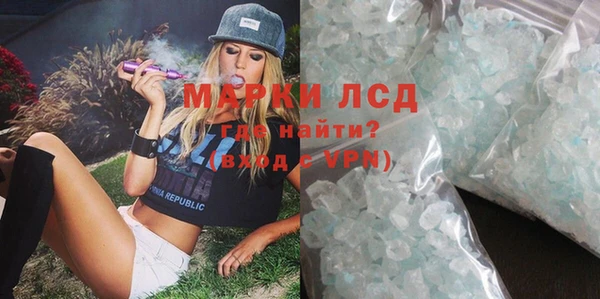 спайс Богородск