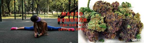 кокаин Богородицк