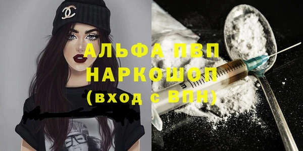 спайс Богородск