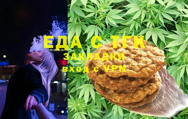 кокаин Богородицк