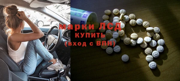 дистиллят марихуана Богданович