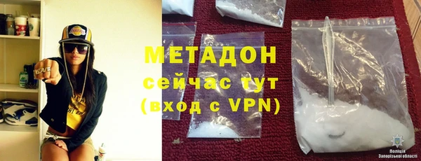 дистиллят марихуана Богданович