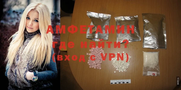 кокаин Богородицк