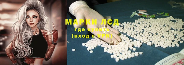 дистиллят марихуана Богданович