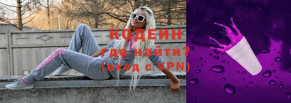 кокаин Богородицк