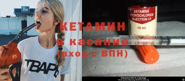 кокаин Богородицк