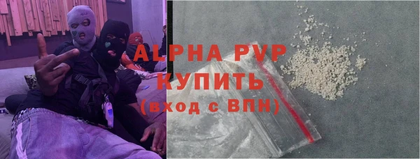 спайс Богородск