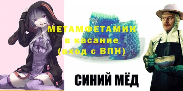 гидропоника Нефтегорск