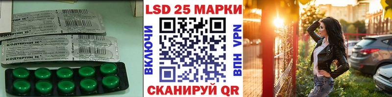 blacksprut ONION  Кировск  Лсд 25 экстази кислота 