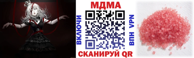 МЕГА сайт  Кировск  МДМА молли 