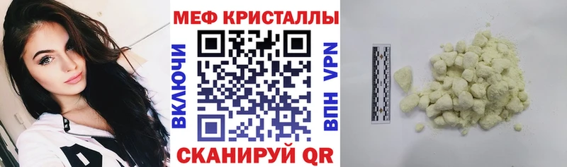 МЕФ 4 MMC  Кировск 