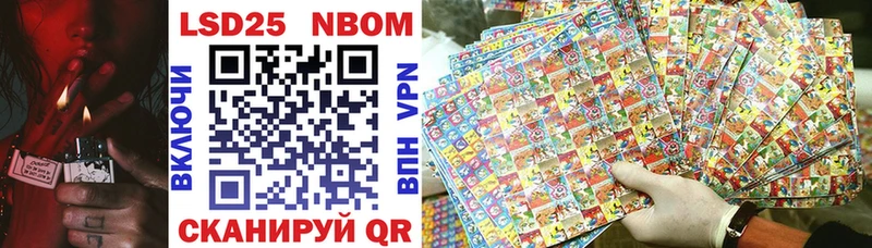 omg   Кировск  Марки N-bome 1,8мг 