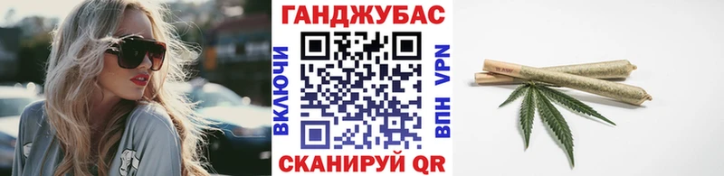 Бошки марихуана планчик где найти наркотики дарк нет формула Кировск